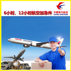 乌鲁木齐航空快递公司谈空运的四大作用是什么